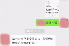 七台河专业要账公司